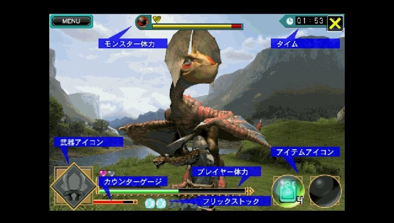 プレイヤーは「ハンター」となり、1対1でモンスターを狩る