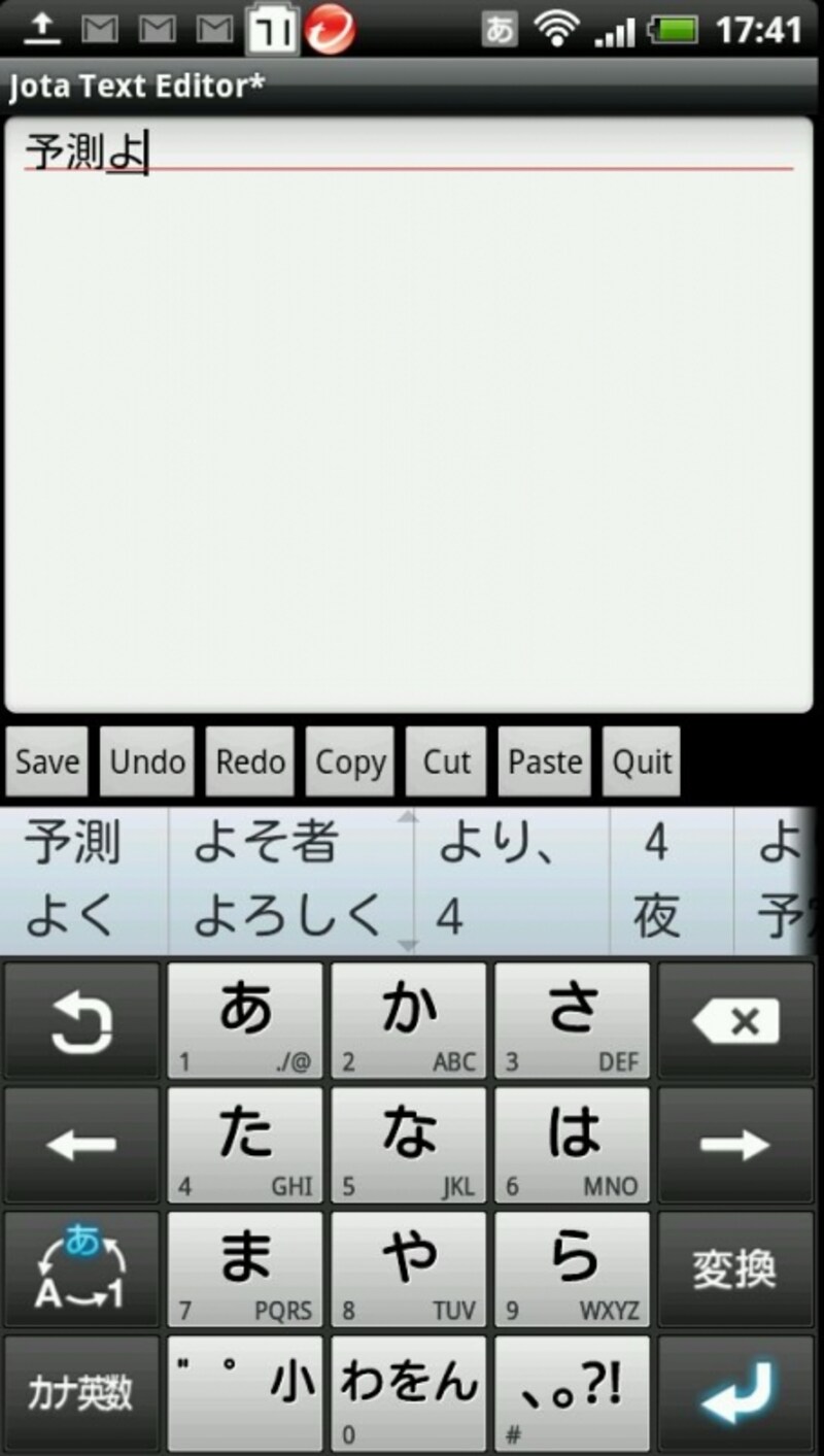賢いAI変換を搭載