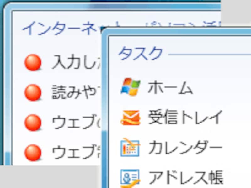 項目ごとに異なるアイコンを表示できる