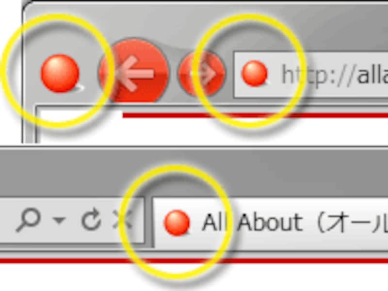 サイトアイコンが使われる箇所の例