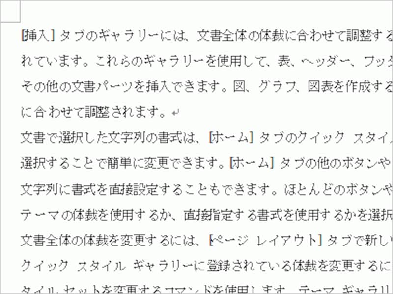 行間を空けた設定。［行数］は「30行」で［行送り］は「21.9pt」