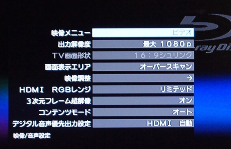 レグザサーバーの高画質を支える3次元フレーム超解像機能は必要に応じてオン・オフができる