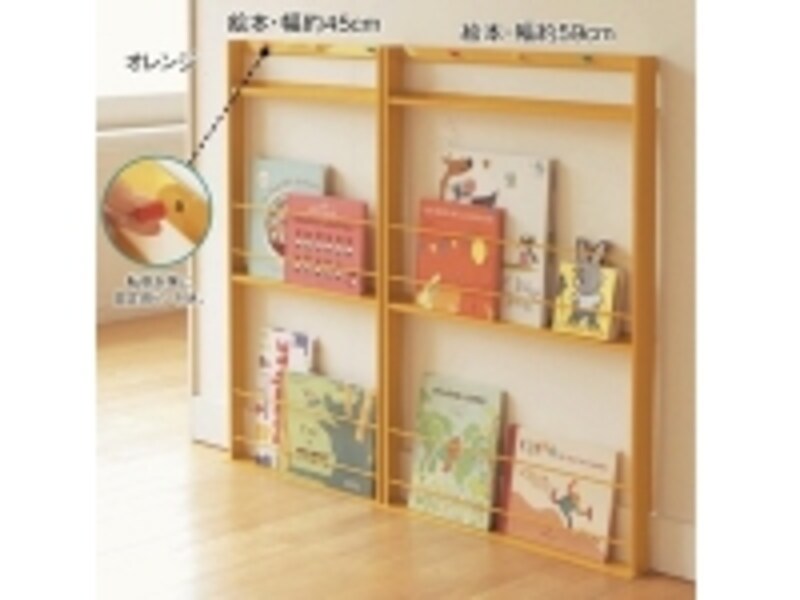 ベルメゾン薄型ブックラックの画像