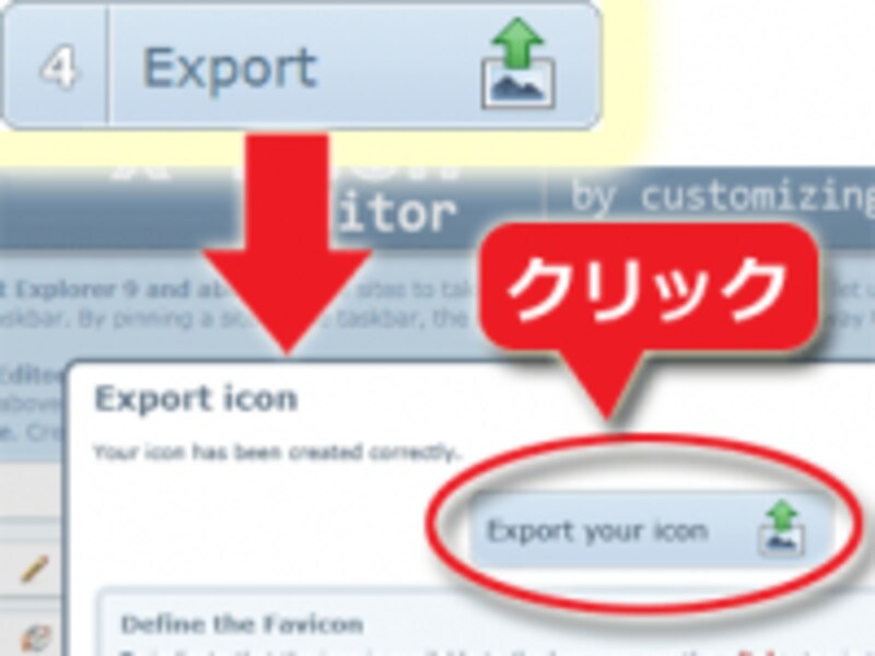 Export Your Iconをクリックしてアイコンファイルを保存