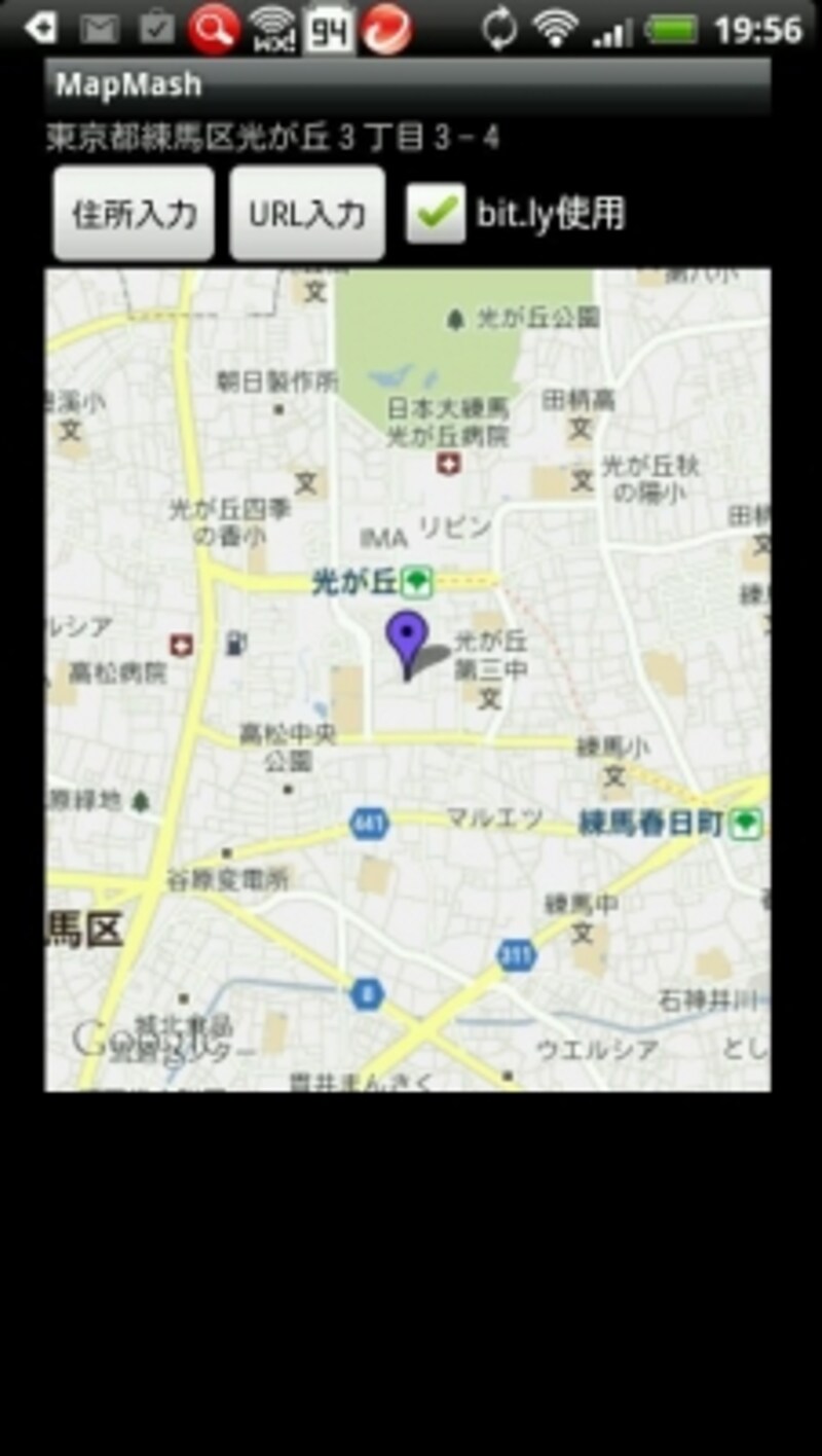 現在地が表示されます