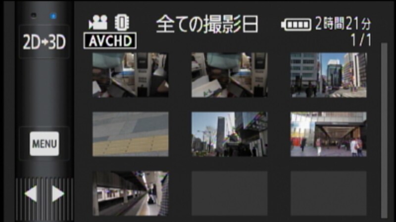 設定メニュー