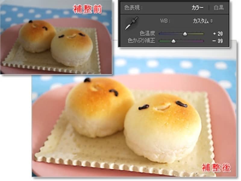 カメラ女子が好むパステル調のふんわりした色合いのイメージも簡単に作れる