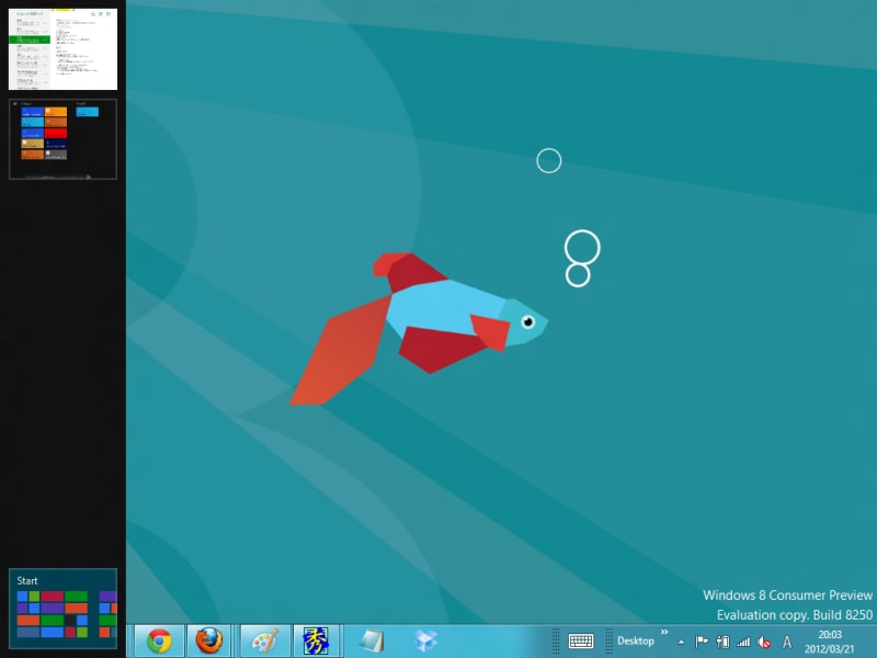 画面切り替えの表示