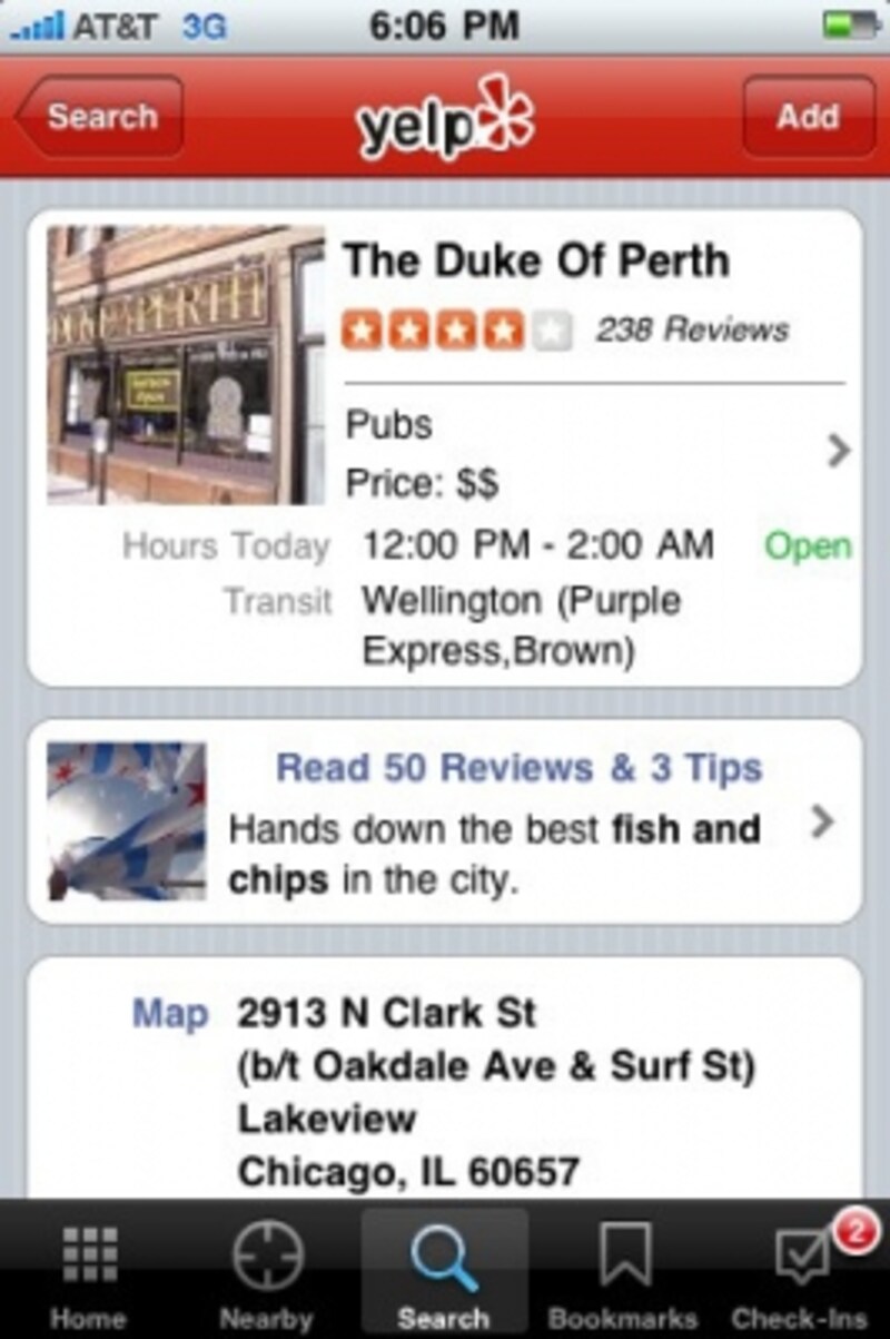 旅行に便利なiphoneアプリ Yelp Iphoneアプリ All About