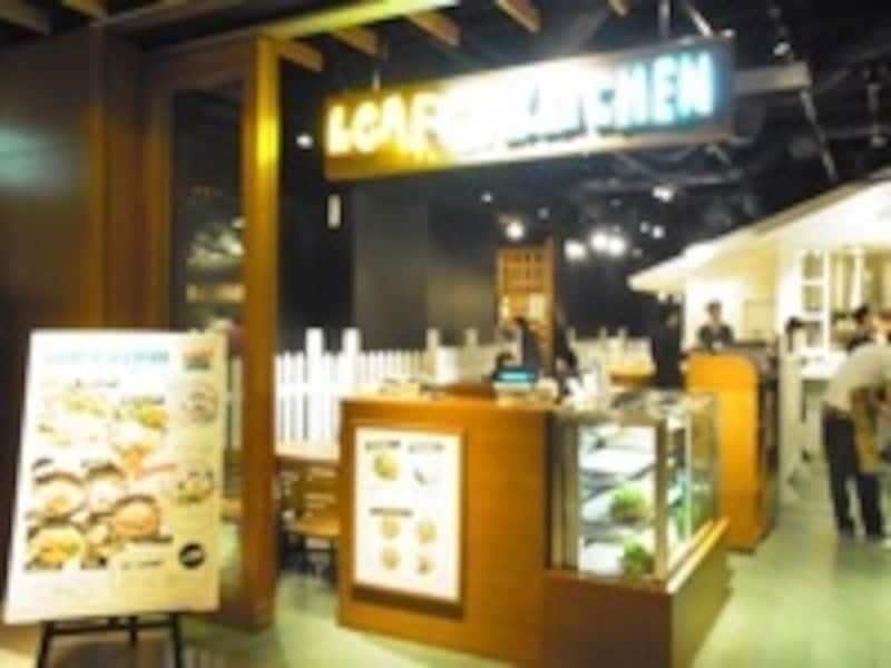 LeAF KITCHEN