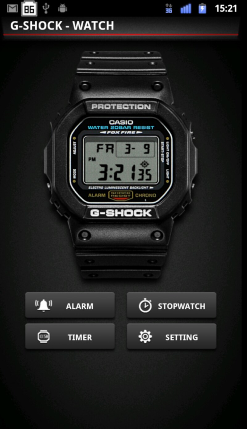 時計ウィジェット設定