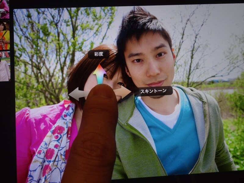 写真の上に指を乗せて長押しすると、その箇所に応じた補正メニューが表示される