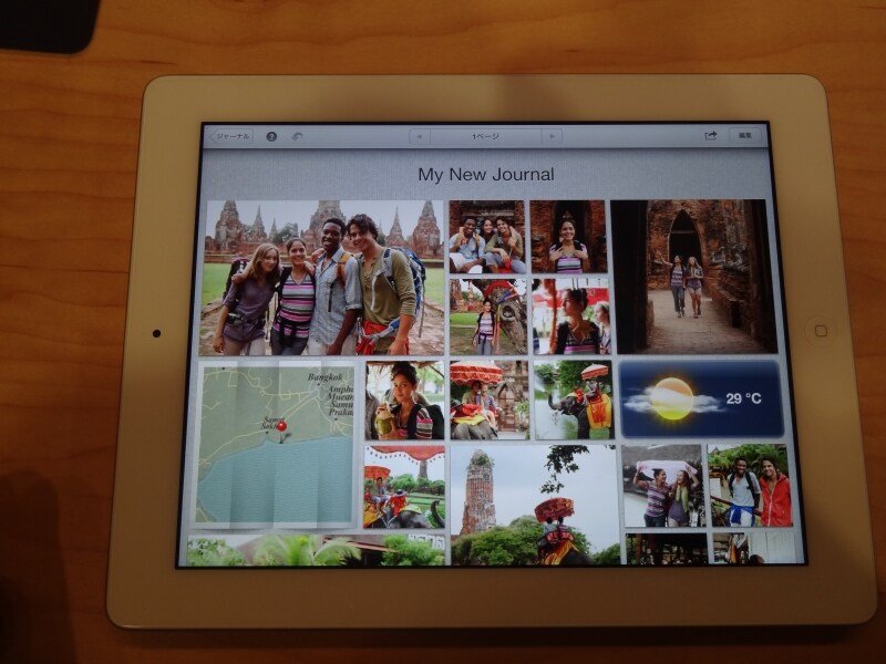 写真を並べてタイトルやテキスト、地図なども入れ込める「フォトジャーナル」がまた秀逸な出来となっている