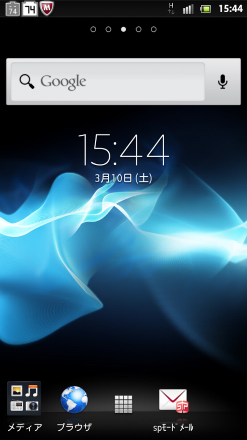 Xpeiraホーム