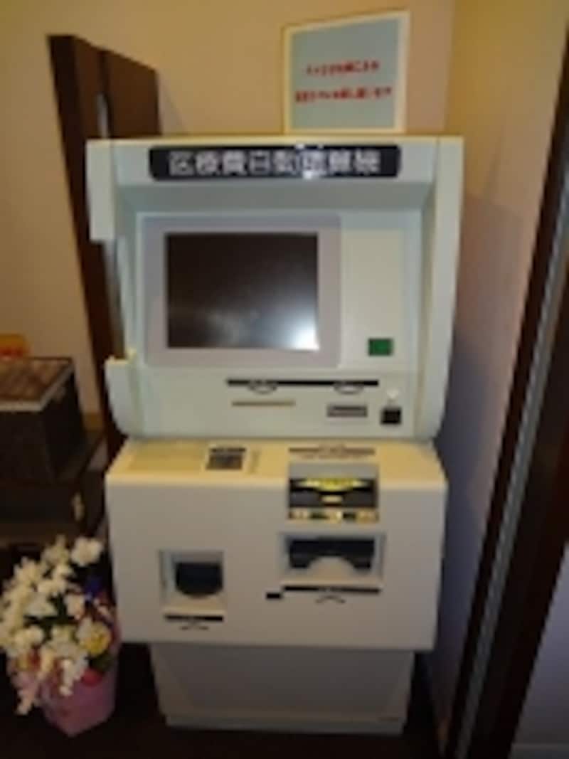 kamiya