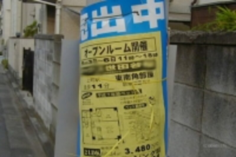 住宅ローンは早めの見直しがポイントです