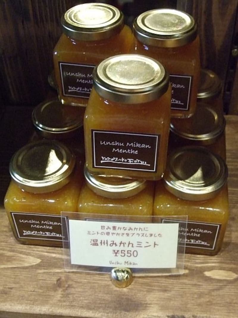 「一夜城 ヨロイヅカ・ファーム」のコンフィチュール「温州みかんミント」
