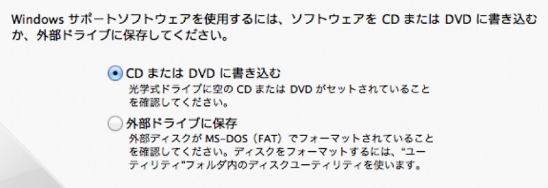 Windows サポートソフトウェアのダウンロード