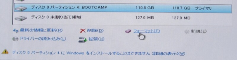 フォーマットを選びます