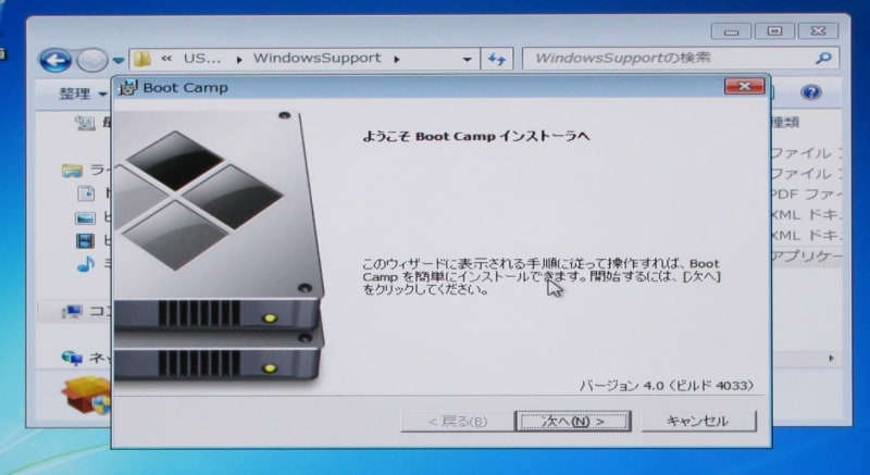 Mac用ドライバをセットアップ