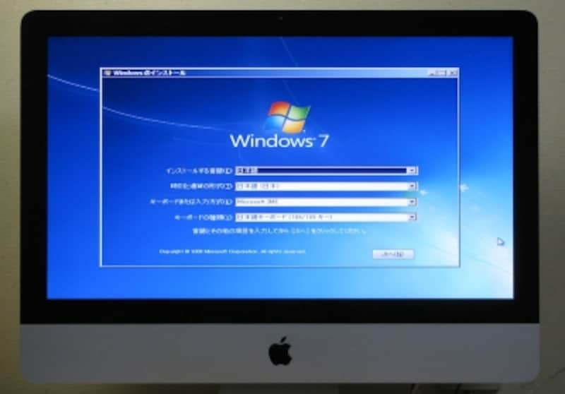 Windows 7のインストール初期画面