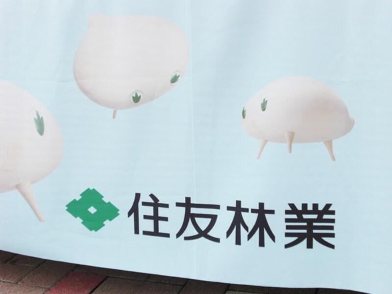 住友林業
