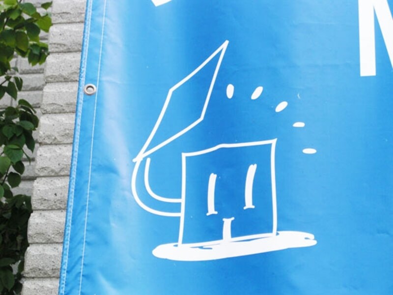 旭化成ホームズ