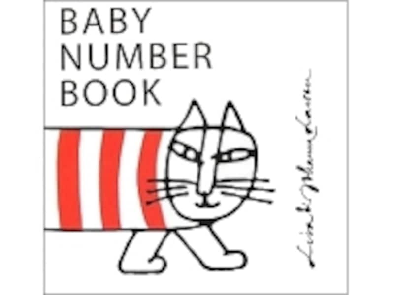 『BABY NUMBER BOOK』の表紙画像