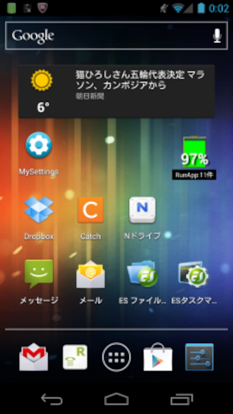 最新版Android 4.0(Ice Cream Sandwich)