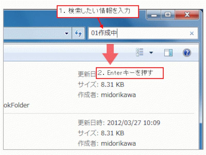 Windows 7/Vistaの場合
