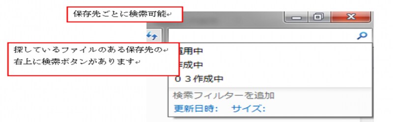 Excel2016での操作画面