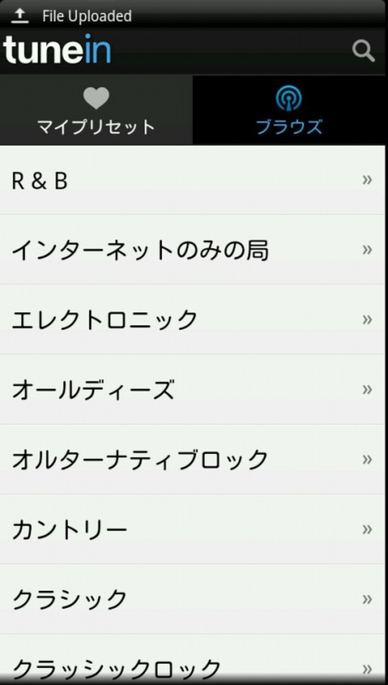 ジャンル毎に放送曲を選べてく聴くことができます