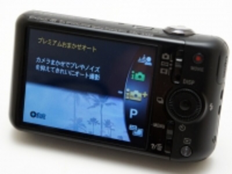 DSC-WX50 プレミアムオート＋