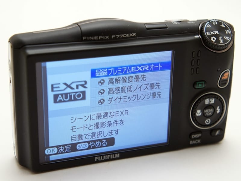 FinePix F770EXR プレミアムEXRオート