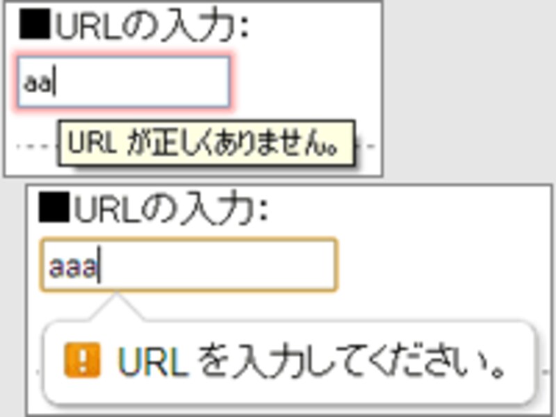 URLのチェック