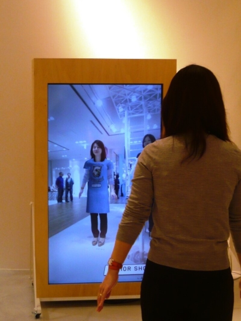 ARフィッティング