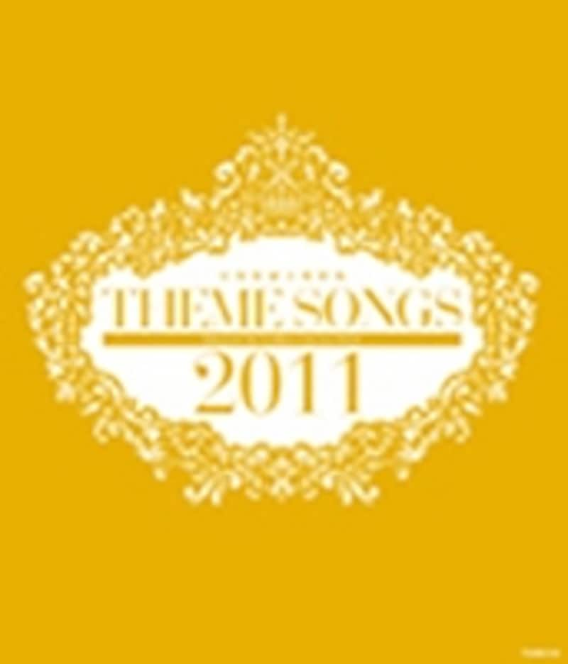 『THEME SONGS 2011 宝塚歌劇主題歌集』