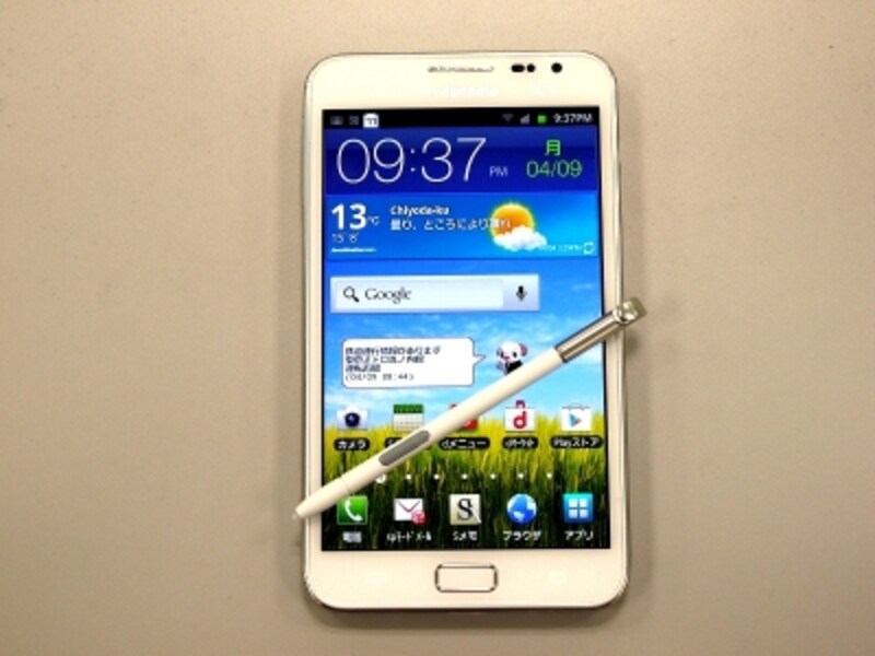 ペンとノートになるまったく新しいスマートフォンGALAXY Note SC-05D
