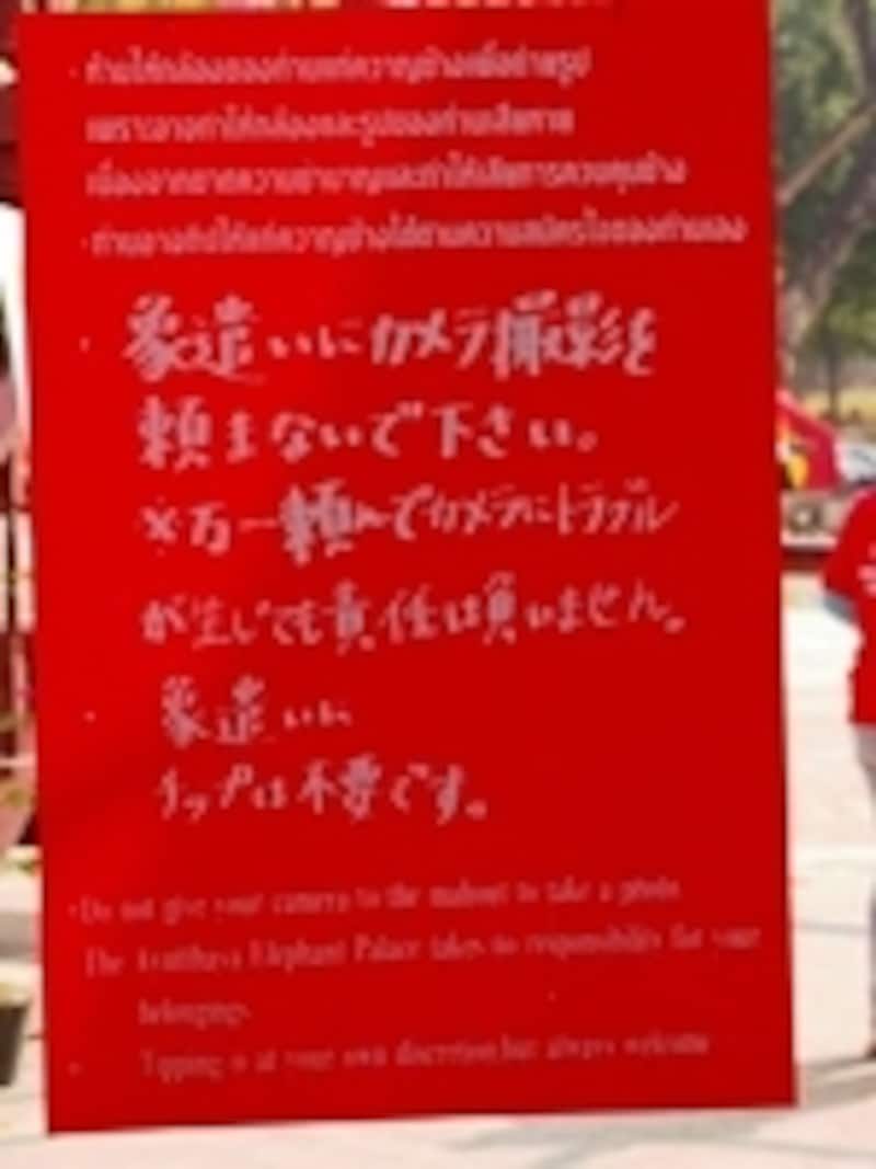 象乗りundefinedアユタヤ