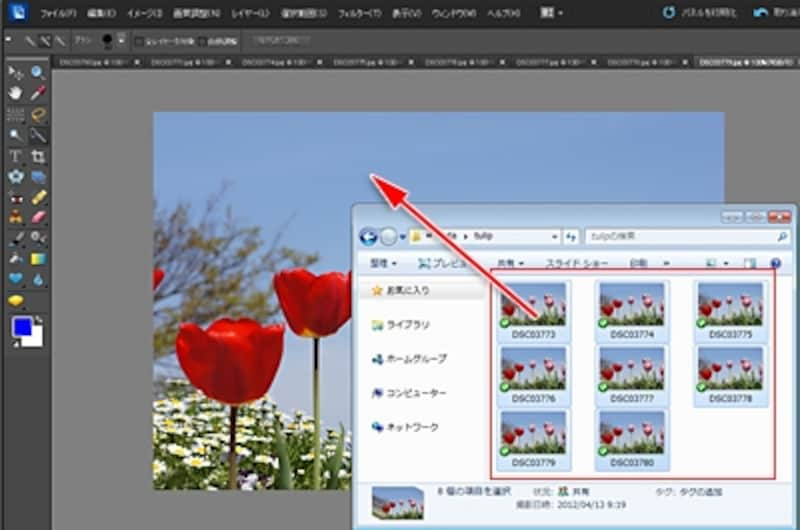 Photoshop Elements 10で連続写真を開いた状態