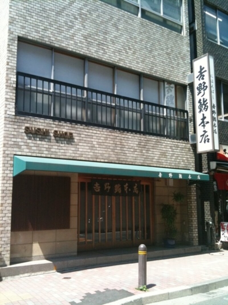 土曜日は昼のみの営業