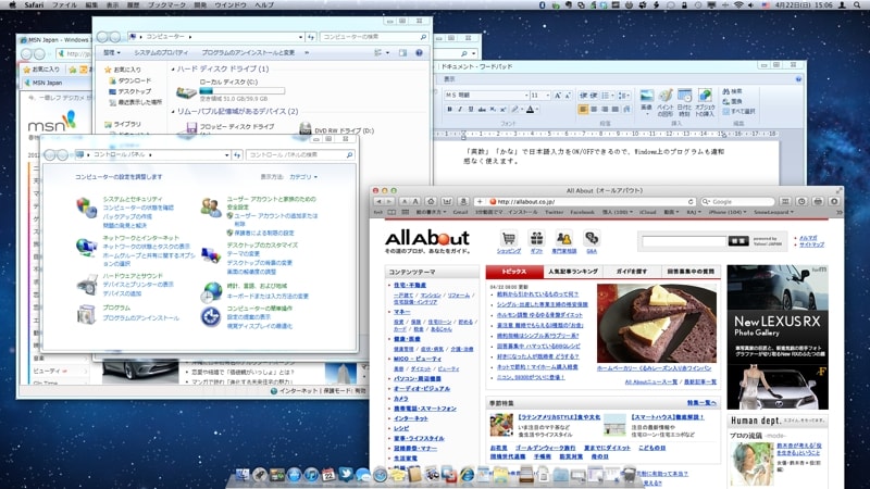ユニティの画面