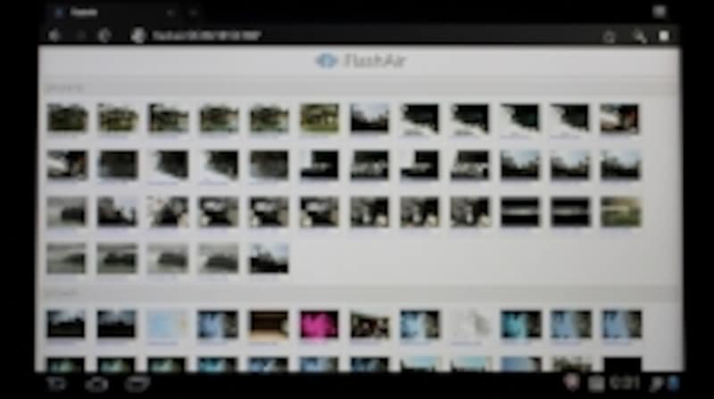 撮影日時ごとに画像データを表示