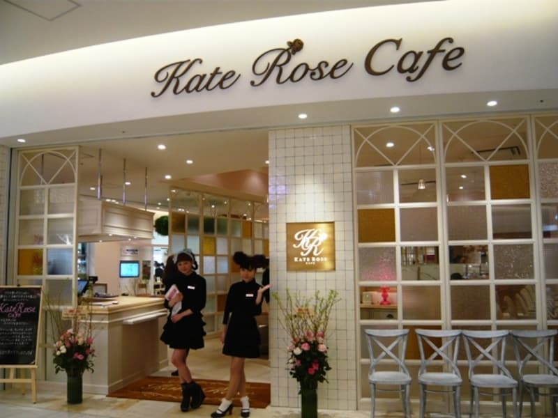 Kate Rose Cafe