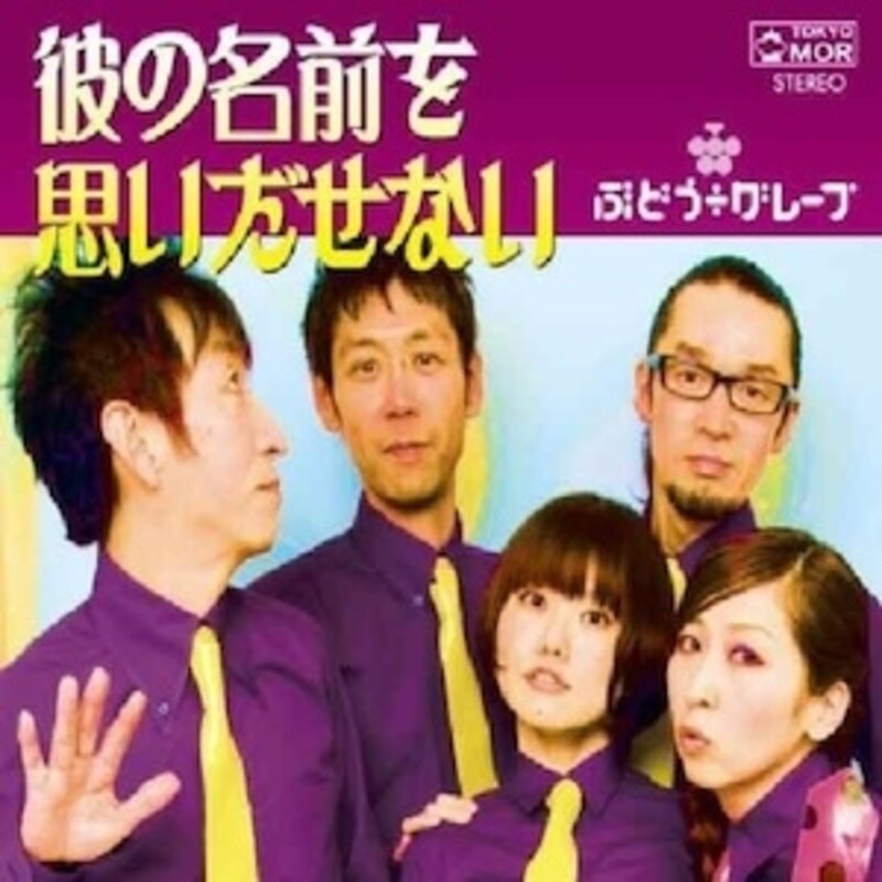 karenonamaegaomoidasenai