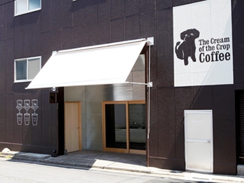 The Cream of the Crop Coffee 清澄白河ファクトリーもオープン。（東京都江東区白河4-5-4 TEL 03-5809-8523）