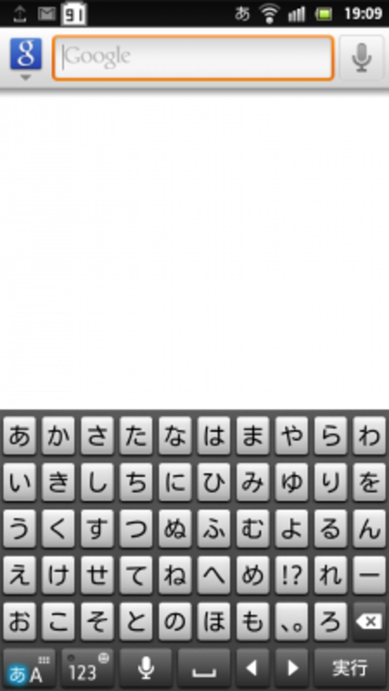 50音ひらがな入力もできるPOBox