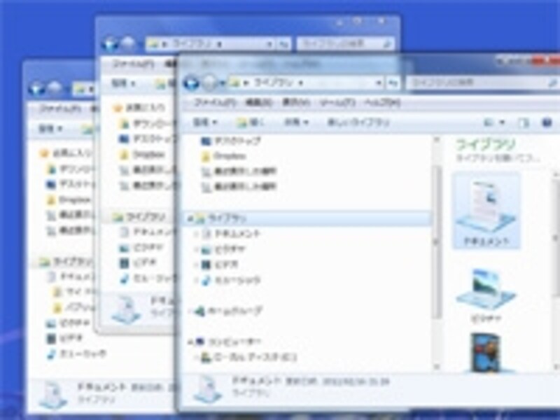 ドキュメント、コンピュータはすべてエクスプローラ