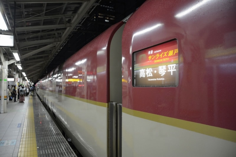 サンライズ瀬戸