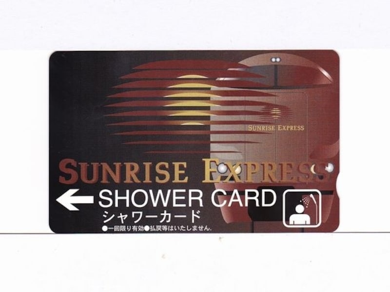 シャワーカード